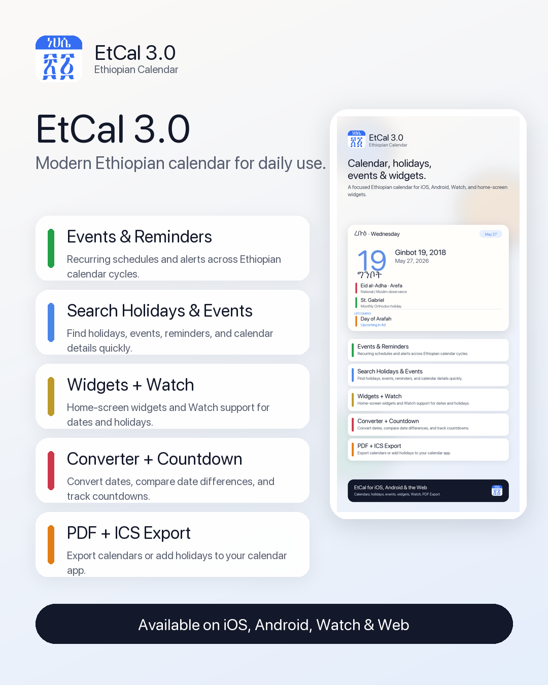 EtCal 3.0 feature overview: events and reminders, search holidays and events, widgets and Watch, converter and countdown, PDF and ICS export.